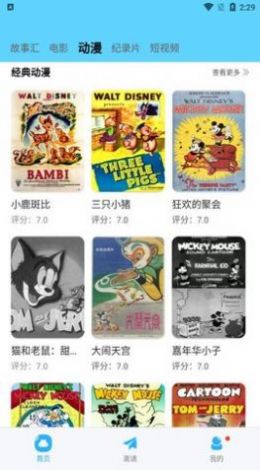 河马视频app高清旧版