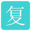 复利计算器app安卓版下载
