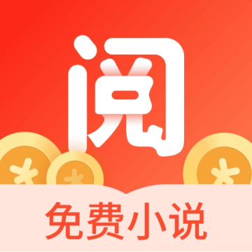 浩阅小说app官方版下载