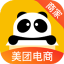 美团电商商家版app官方版下载