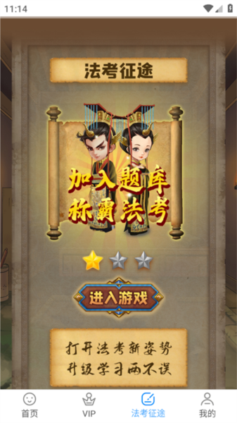 厚大爱题库