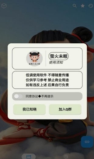 追剧驿站免费版