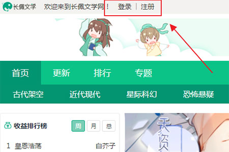 怎么成为作者截图1