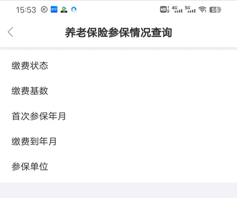 三晋通
