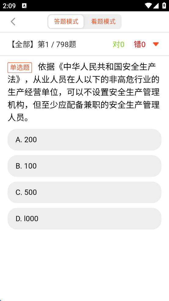使用方法6