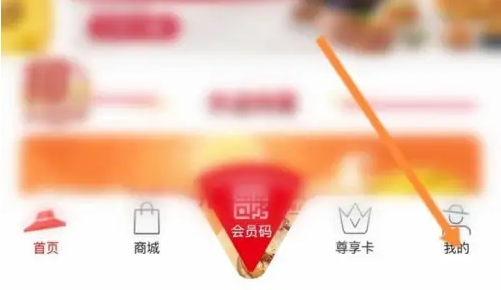 必胜客宅急送