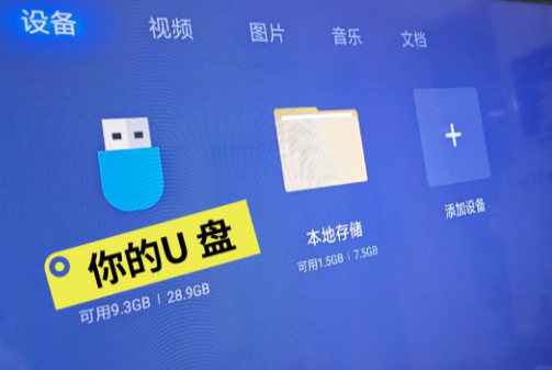 如意影院tv版最新版