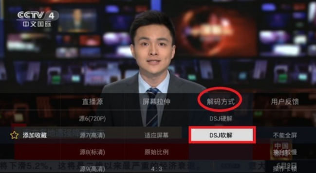 星火电视海外版2026