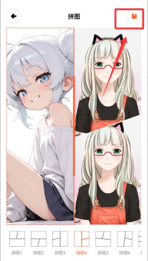 相片编辑大师