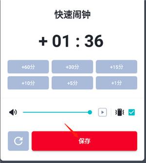 使用教程截图3