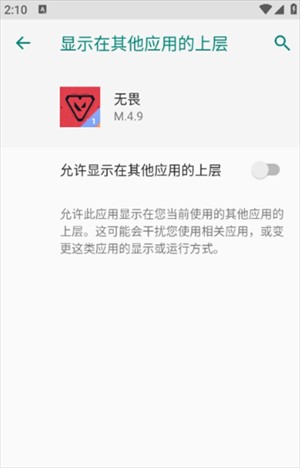无畏契约皮卡丘辅助器