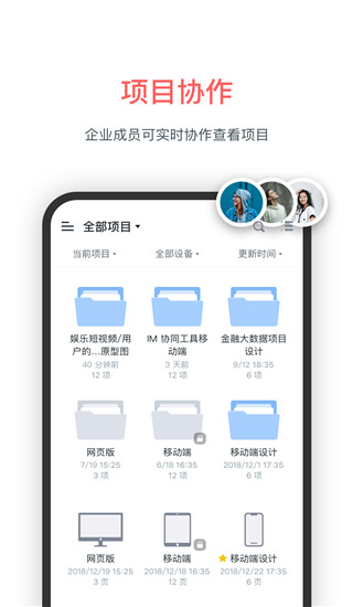 使用教程3