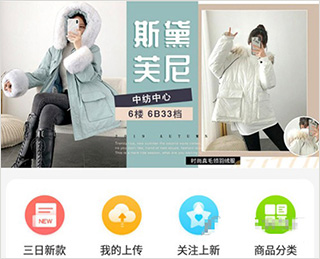 搜款网app