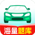 驾照一考通app下载