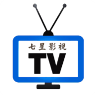 七星直播tv电视盒子安卓版