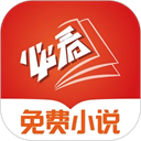 必看免费小说app下载安装