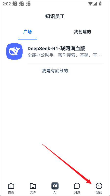 亿方云
