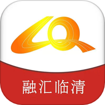 融汇临清app下载
