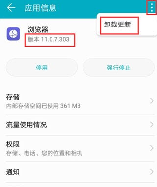 华为浏览器官方正版app最新版本下载-华为浏览器(HuaweiBrowser)安装正版2025v15