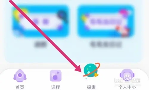 如何创作游戏截图2