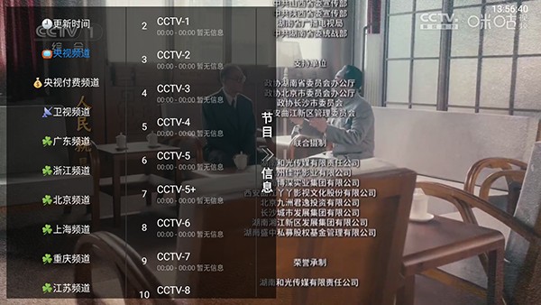 Jade影视盒子TV版apk下载电视版-Jade影视APP2025最新版下载免费版v0.0.0