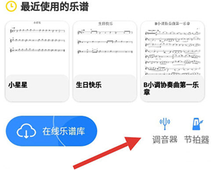 使用教程1