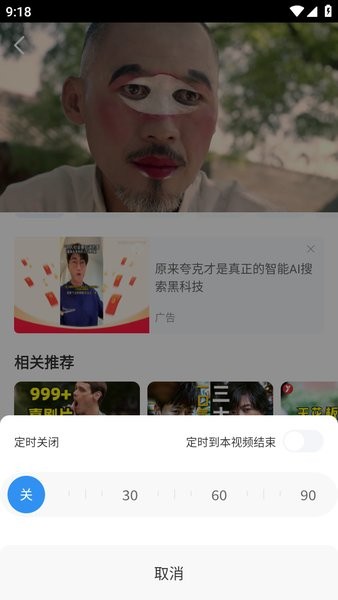 影视大全