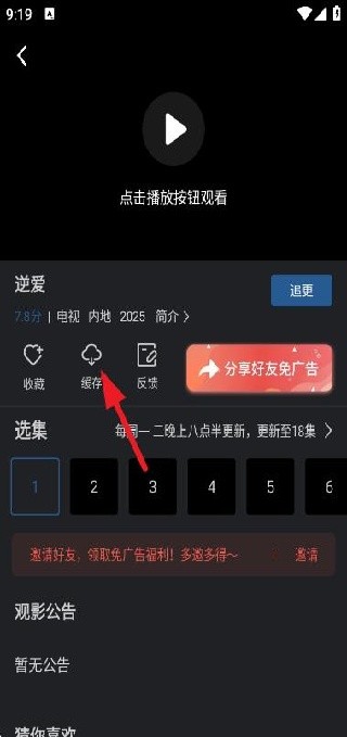 苍耳视频