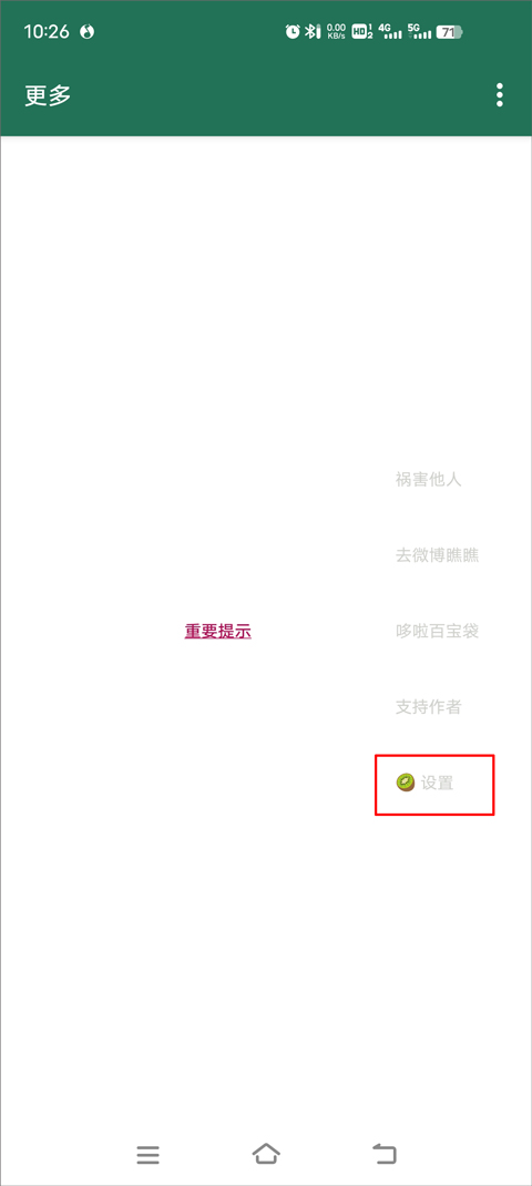 李跳跳