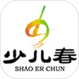 少儿春书法app官方下载安装