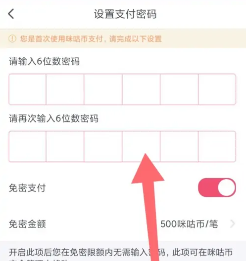 咪咕音乐