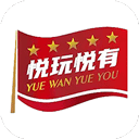 悦玩悦有app官方下载