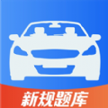 易学驾考app下载安装