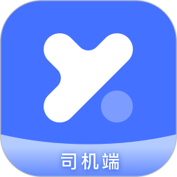 悦行司机端app官方版下载