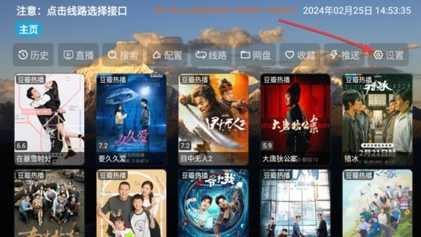 TH观影仓6