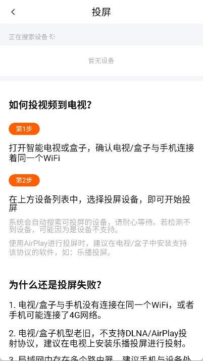 零零七影视app