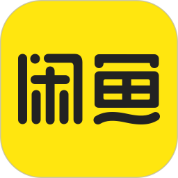 闲鱼app下载官方正版