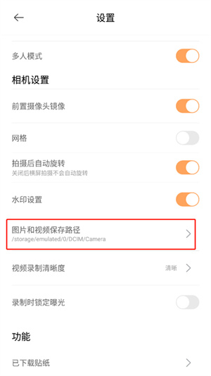 导出照片教程截图3