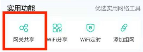 和家亲怎么加入家庭成员看监控2