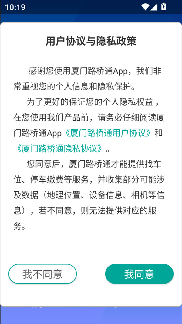 使用方法截图1