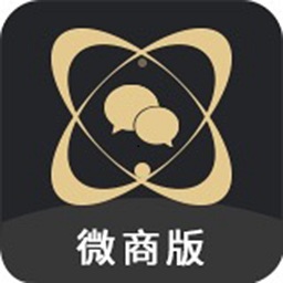 微商助手官方最新版下载