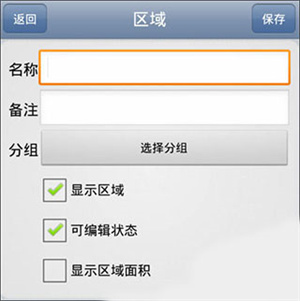 使用方法截图4