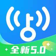 WiFi万能钥匙官方版本免费下载