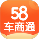 58车商通app官方版下载