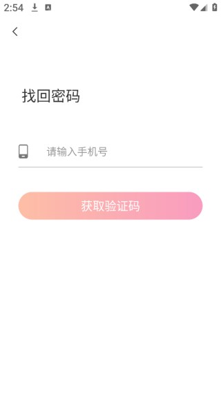 泡符