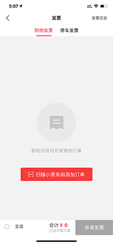 喵街