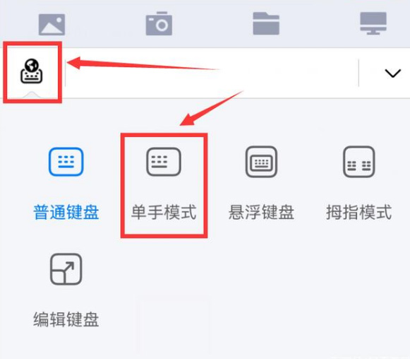 小艺输入法