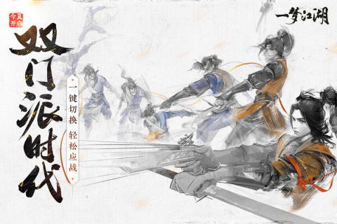 游戏介绍截图
