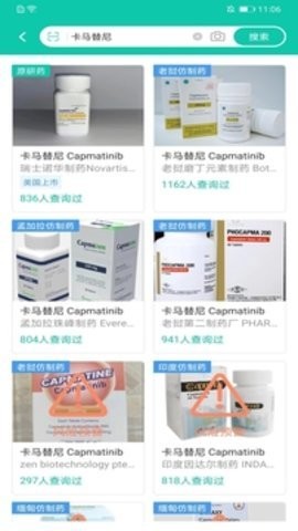掌上药店 6.3.9 安卓版
