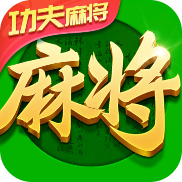 指尖四川麻将内置辅助器版